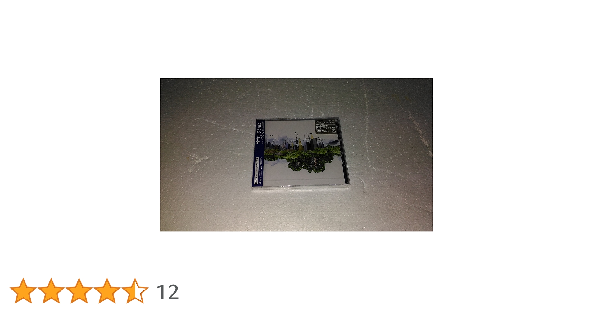 Amazon.co.jp: GO TO THE FUTURE(完全生産限定・スペシャル